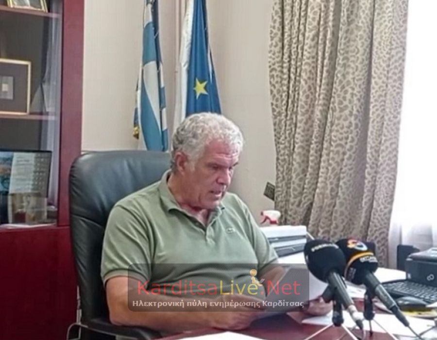Γ. Σακελλαρίου: «Πρώτο μας μέλημα η αντιμετώπιση της τραγωδίας που χτύπησε τον τόπο μας»(+Βίντεο)- ΑΝΑΔΗΜΟΣΙΕΥΣΗ ΑΠΟ KarditsaLive.Net